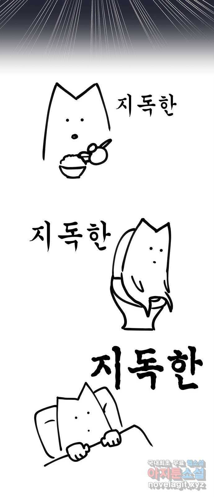 구주 완결 후기 9