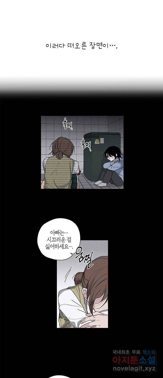 구주 완결 후기 10