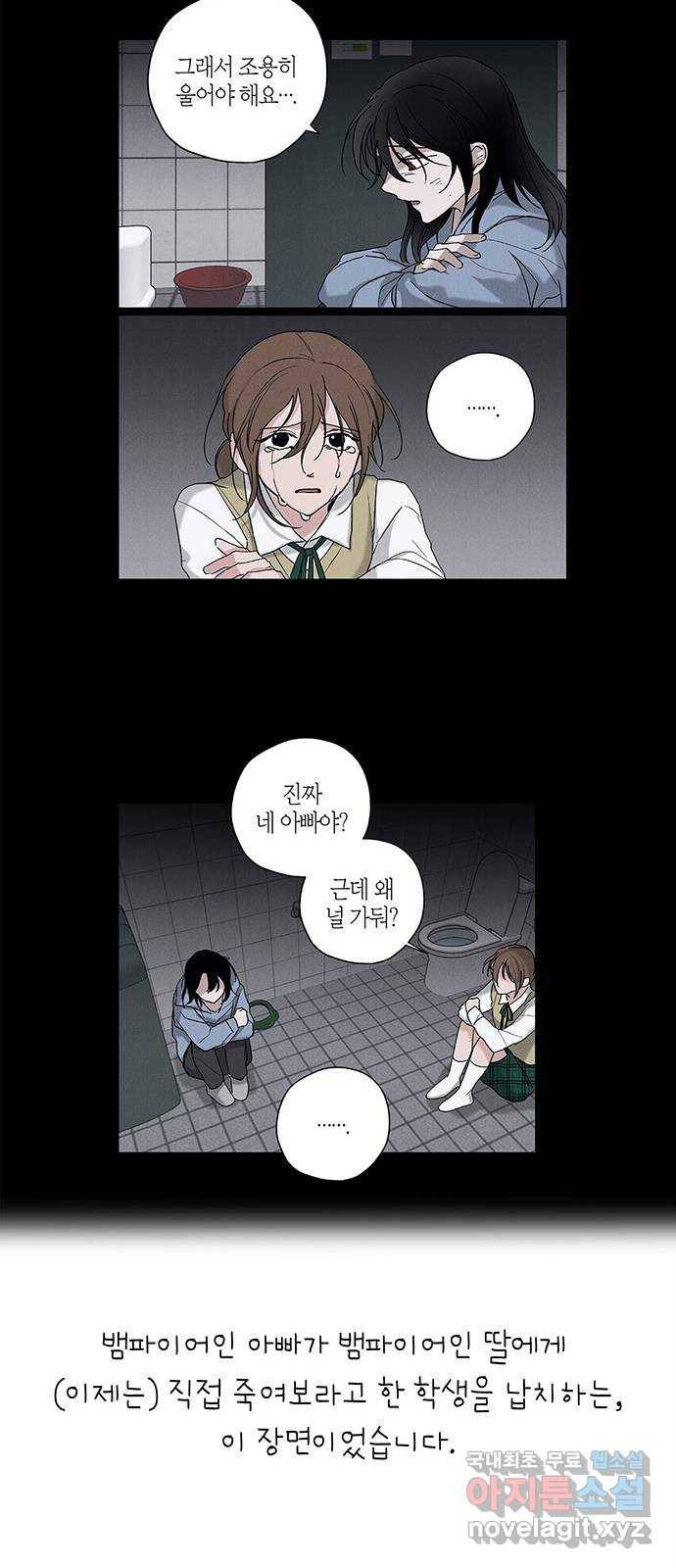 구주 완결 후기 11