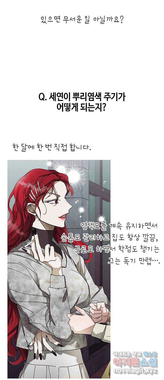 구주 완결 후기 17