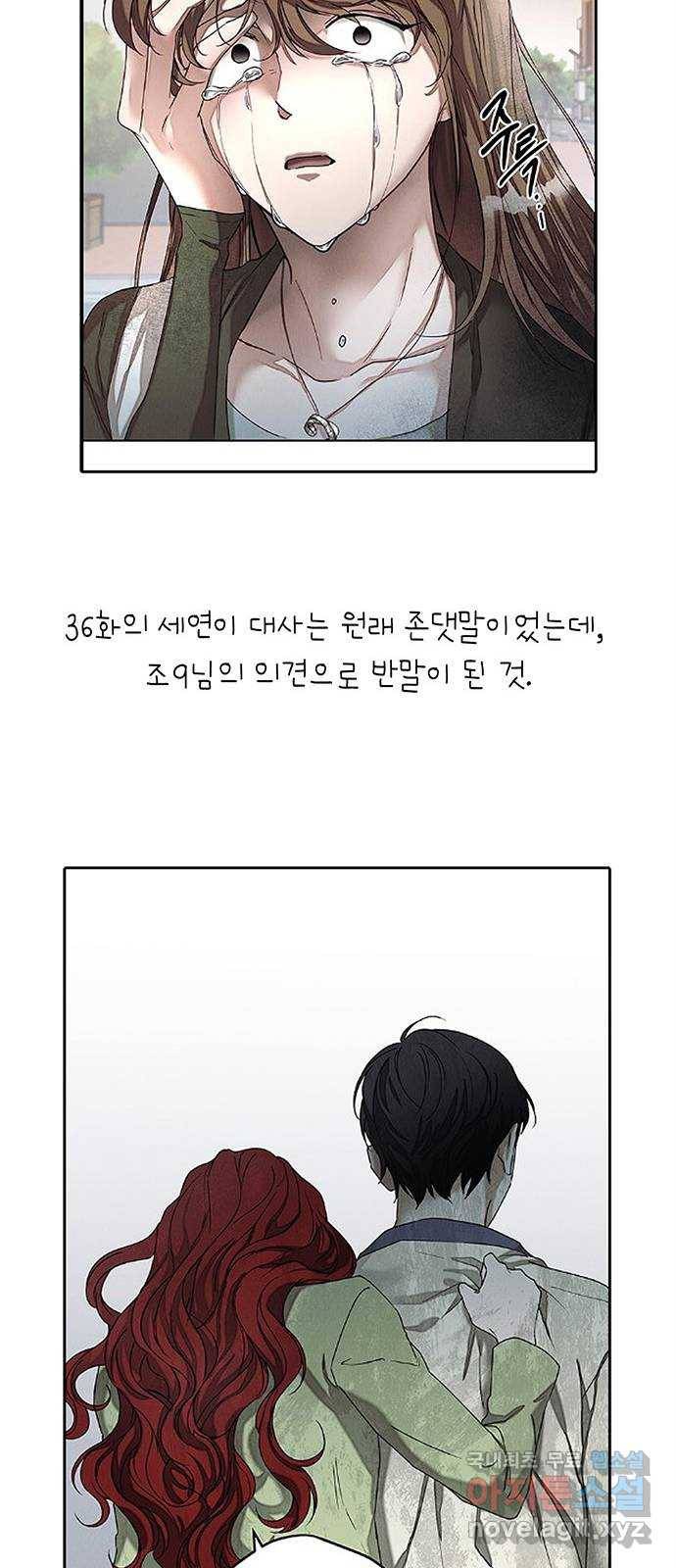 구주 완결 후기 20
