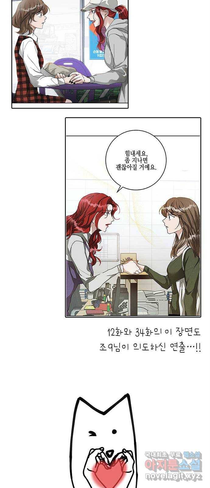 구주 완결 후기 22