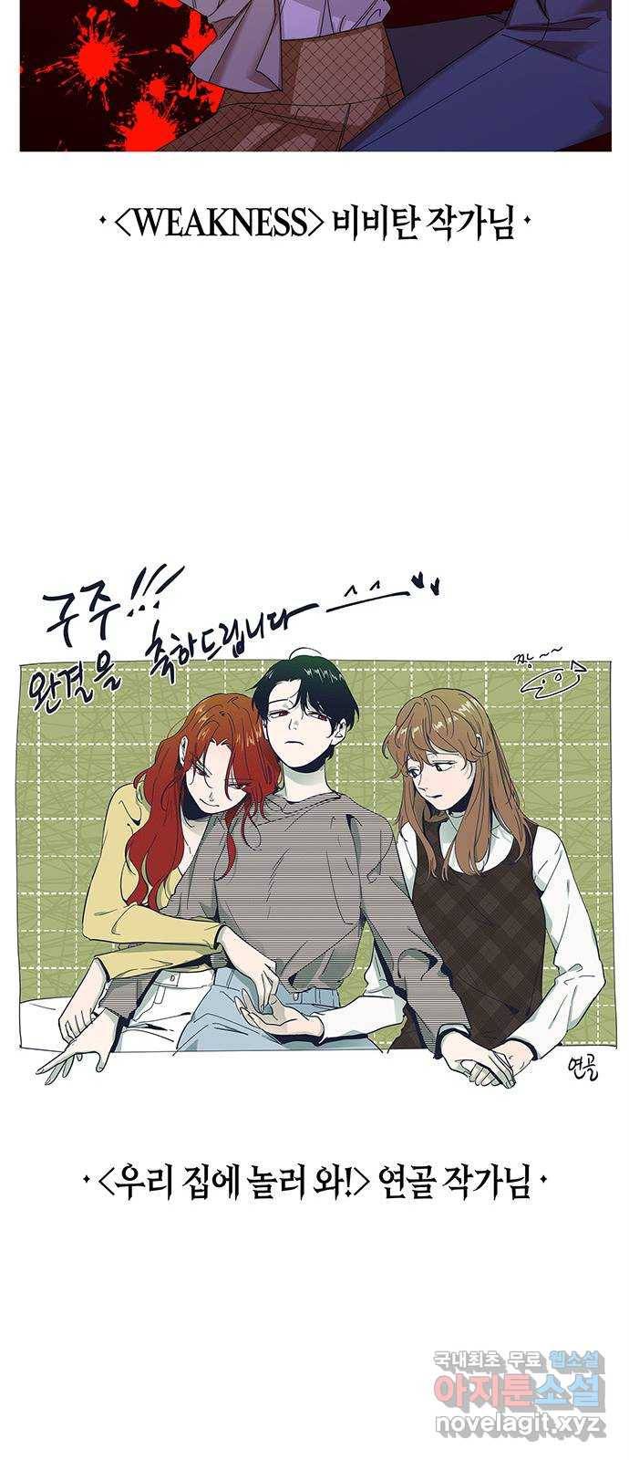 구주 완결 후기 43