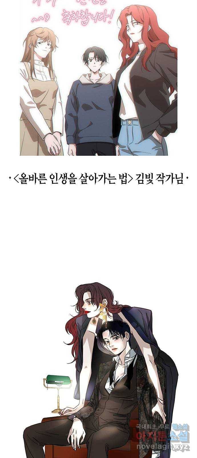 구주 완결 후기 47