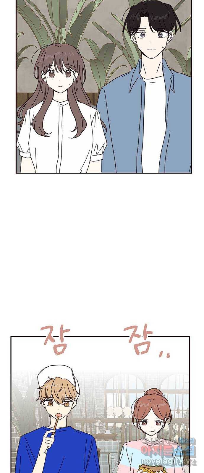 사랑과 평강의 온달! 68화 4