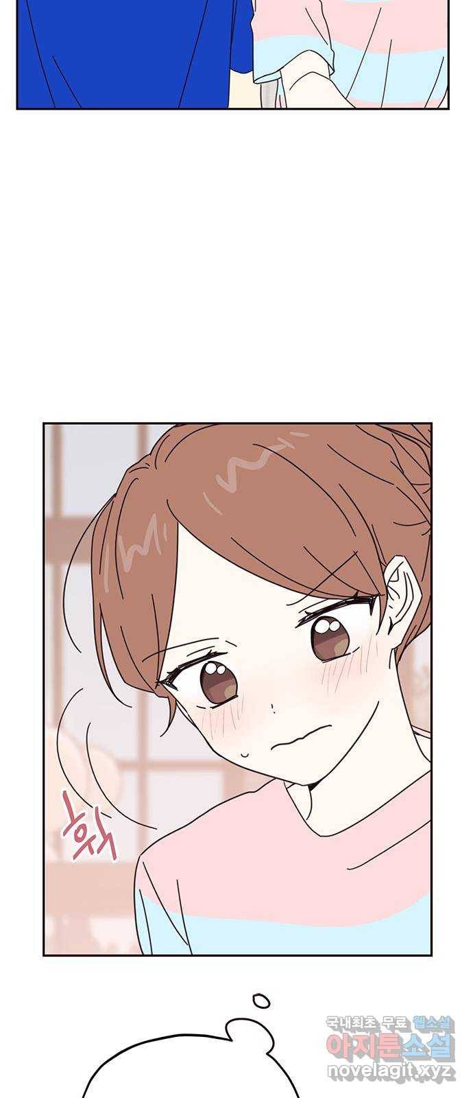 사랑과 평강의 온달! 68화 10