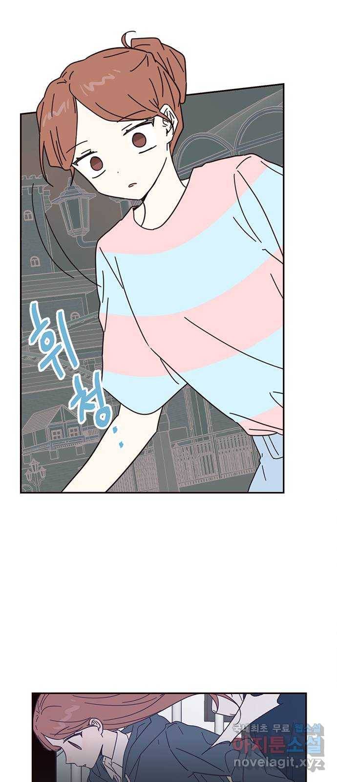 사랑과 평강의 온달! 68화 20