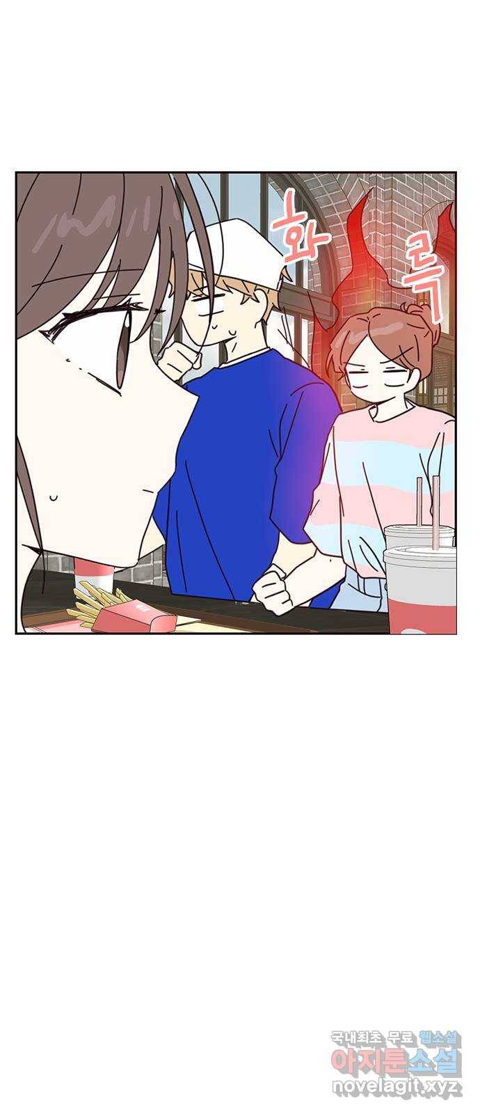 사랑과 평강의 온달! 68화 40
