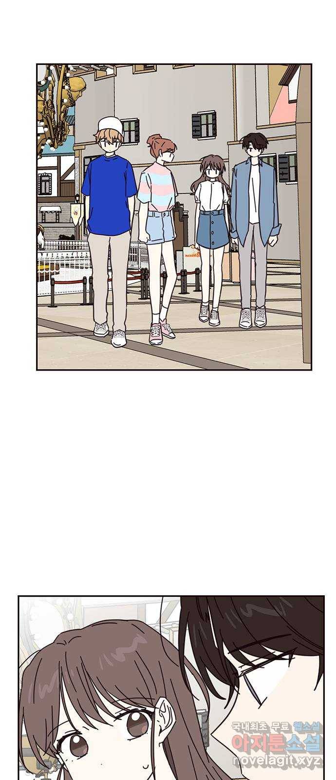 사랑과 평강의 온달! 68화 41