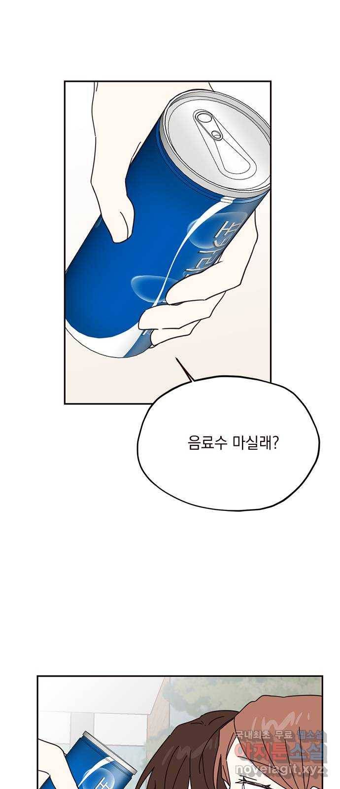 사랑과 평강의 온달! 68화 47