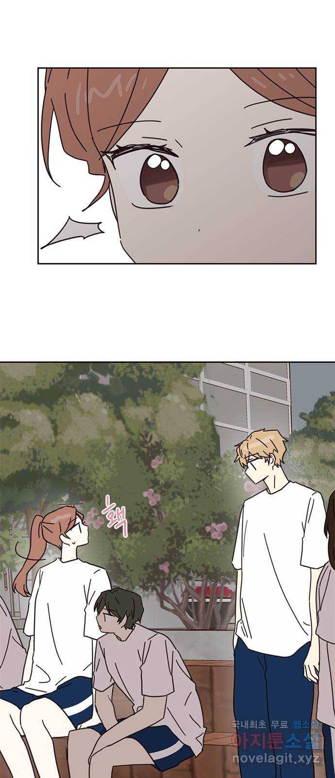 사랑과 평강의 온달! 68화 49