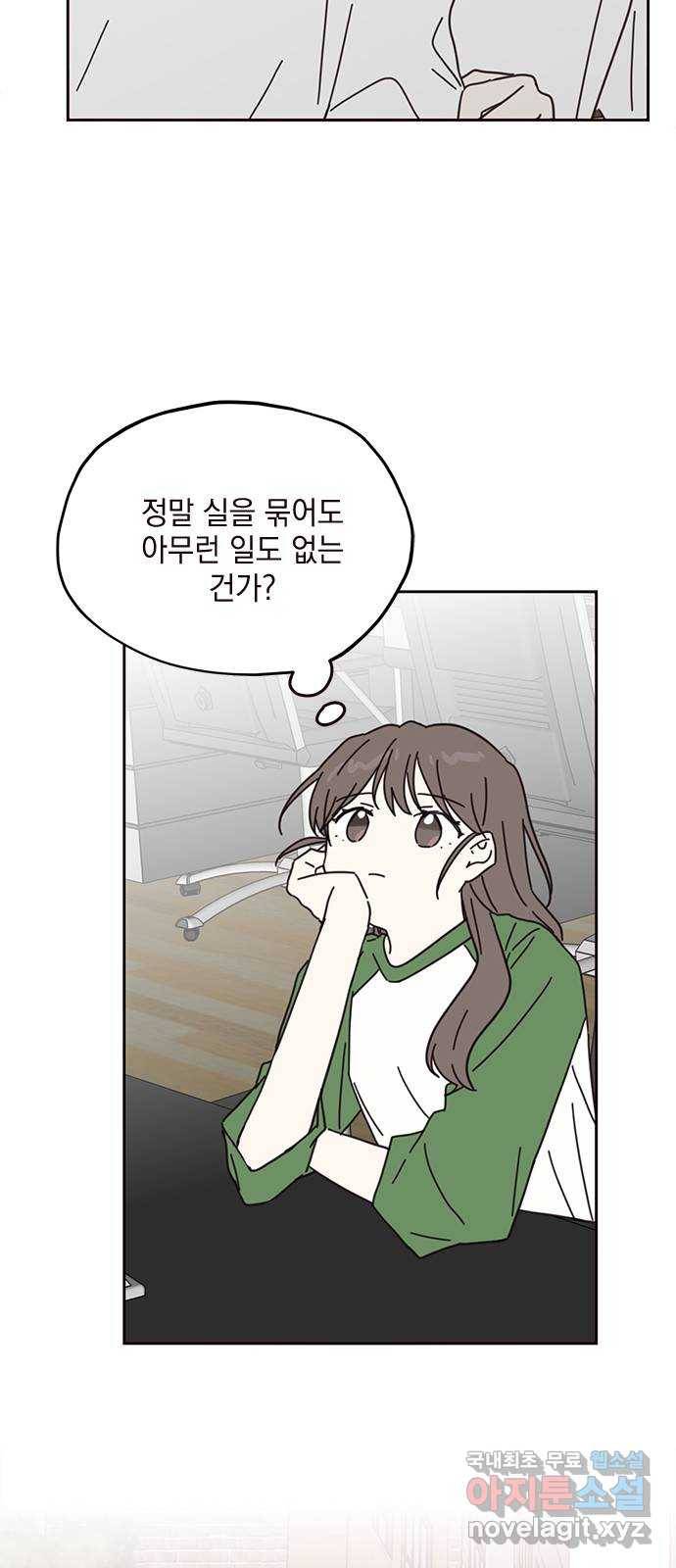 사랑과 평강의 온달! 68화 51