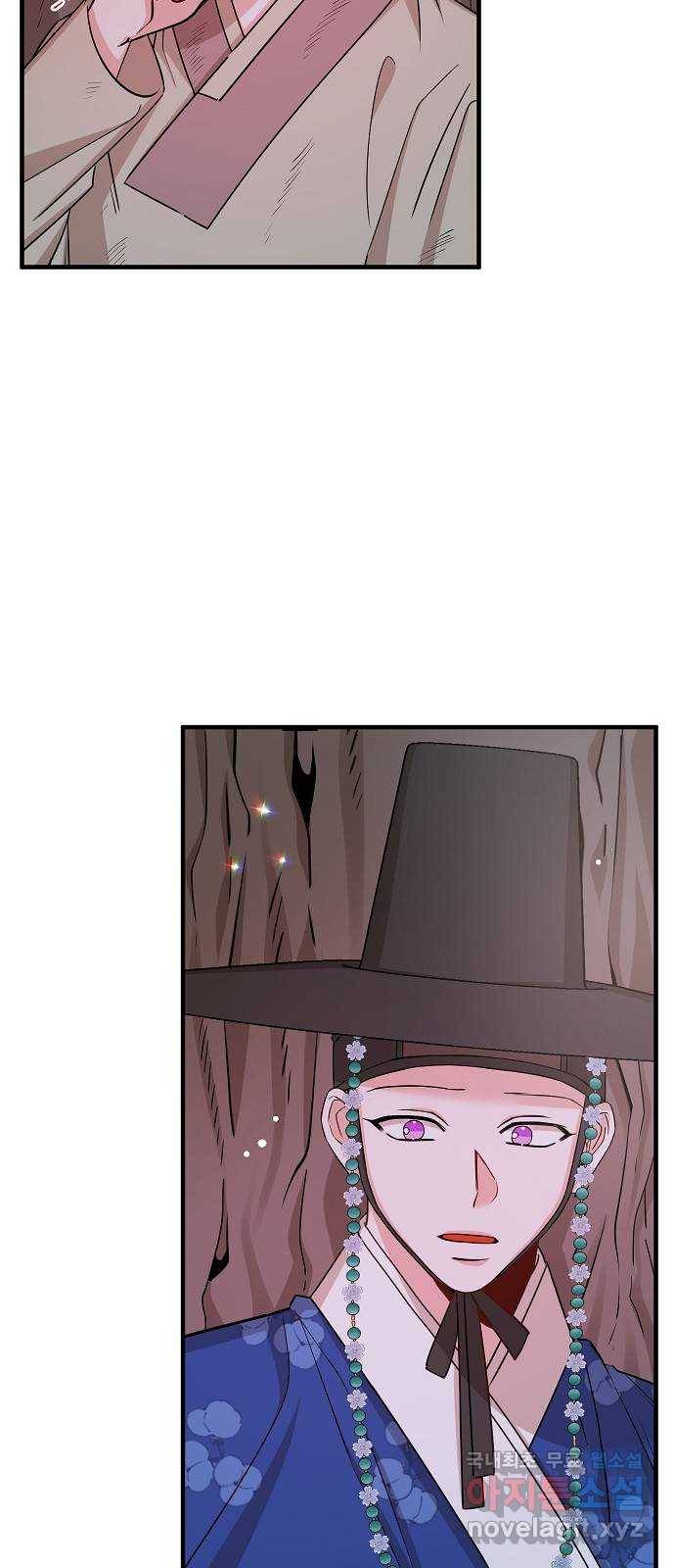 수호하는 너에게 48화 60