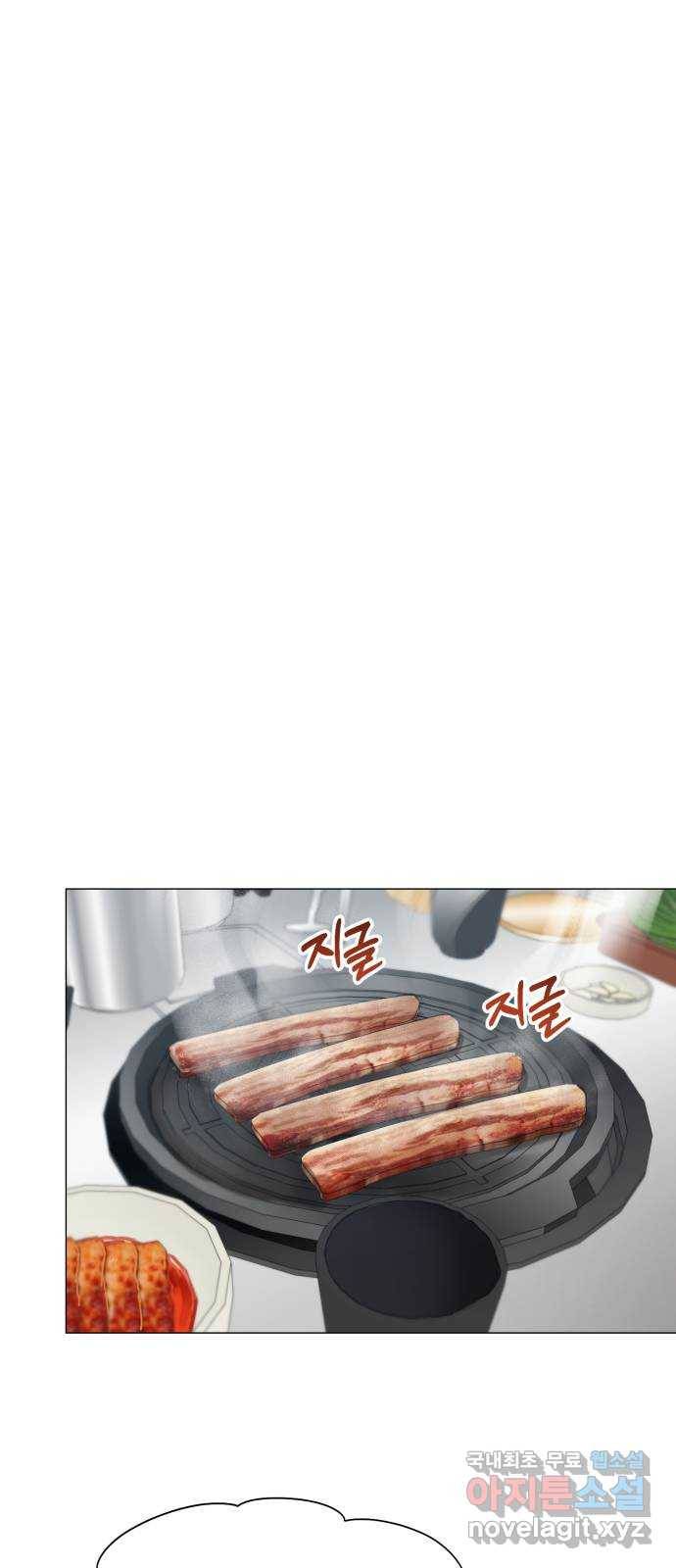 우리 은하 24화 네 번째 공략 (2) 27