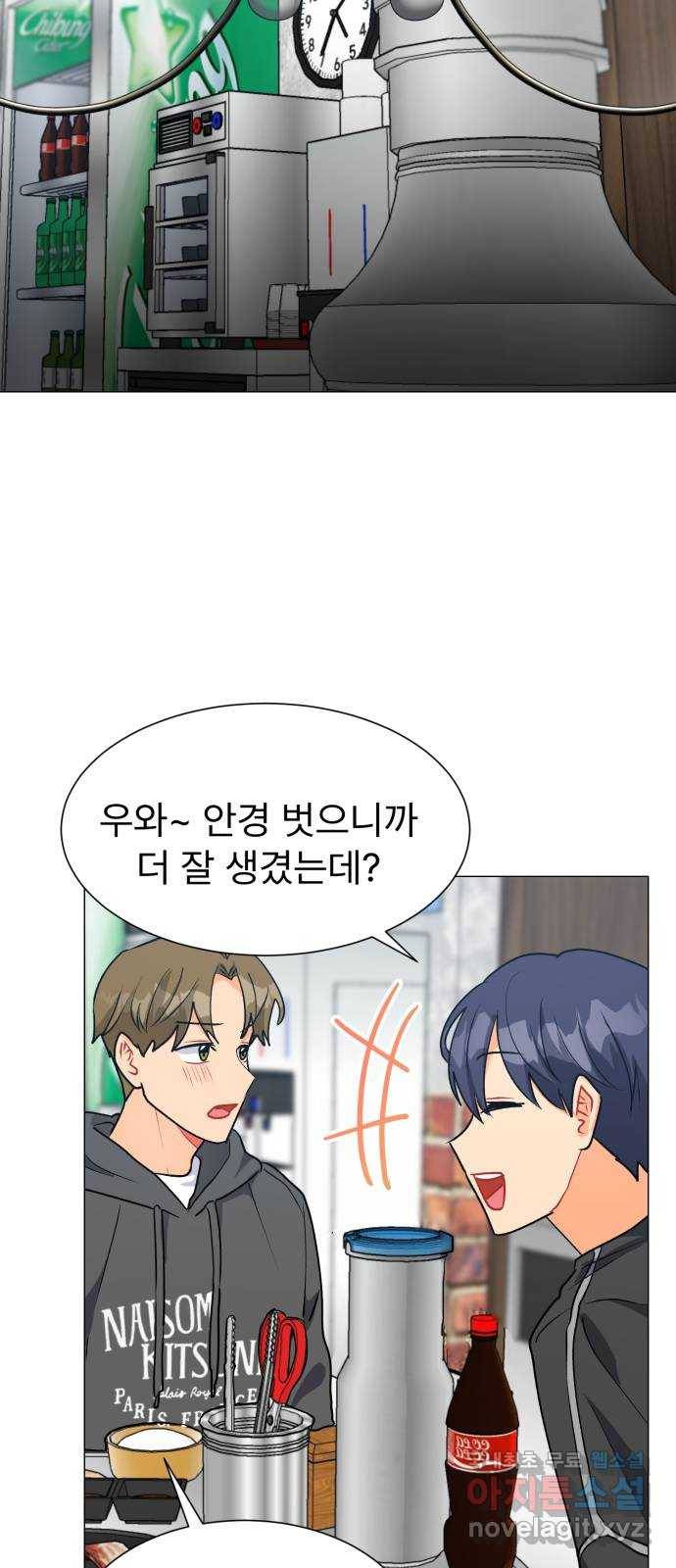 우리 은하 24화 네 번째 공략 (2) 37