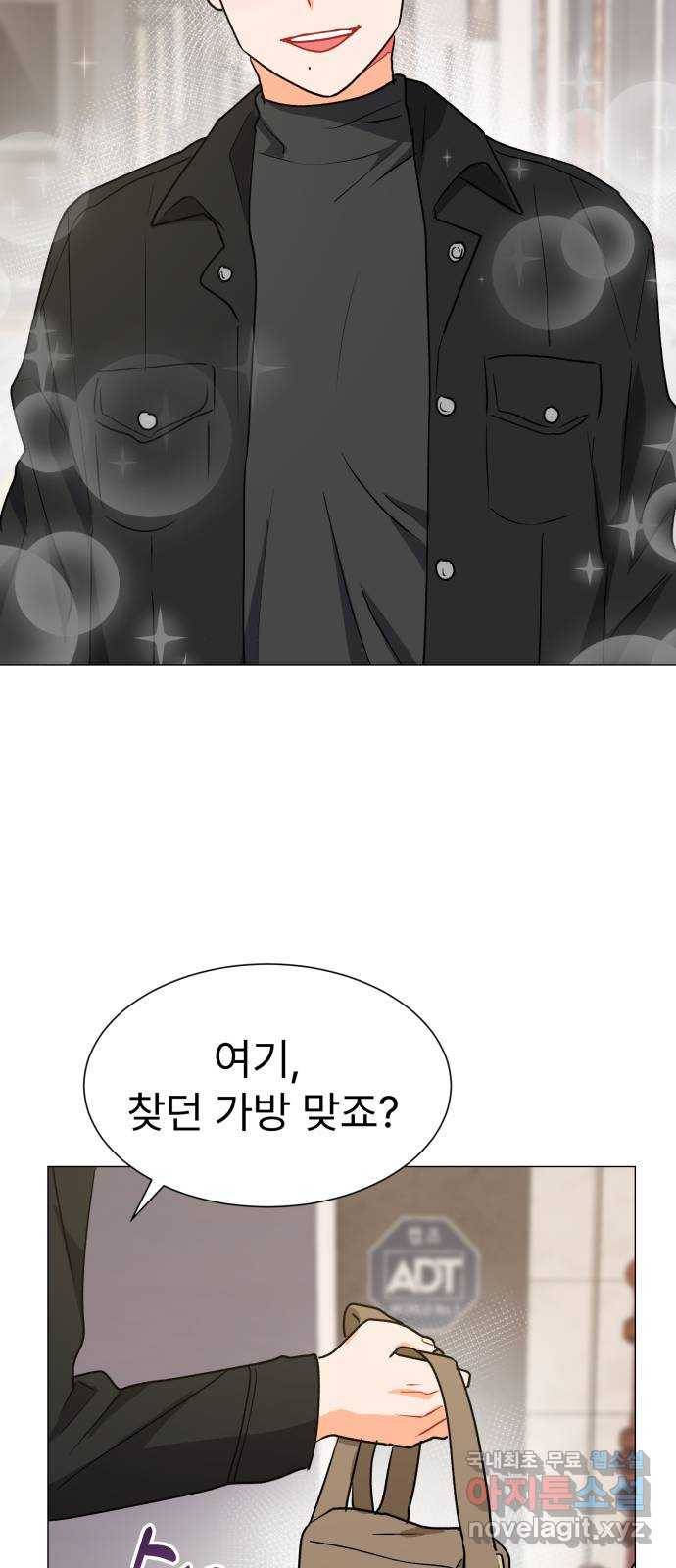 우리 은하 24화 네 번째 공략 (2) 59