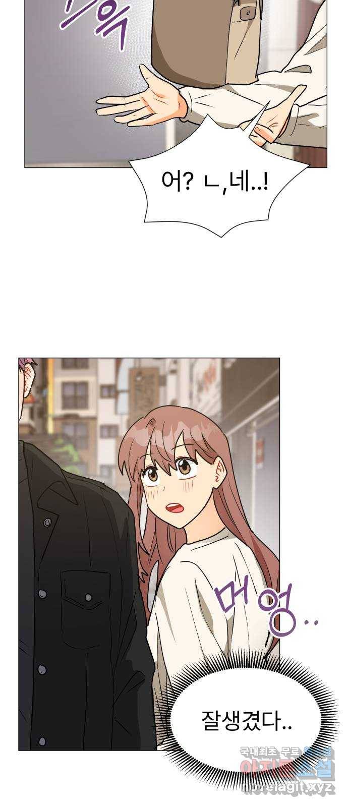 우리 은하 24화 네 번째 공략 (2) 60