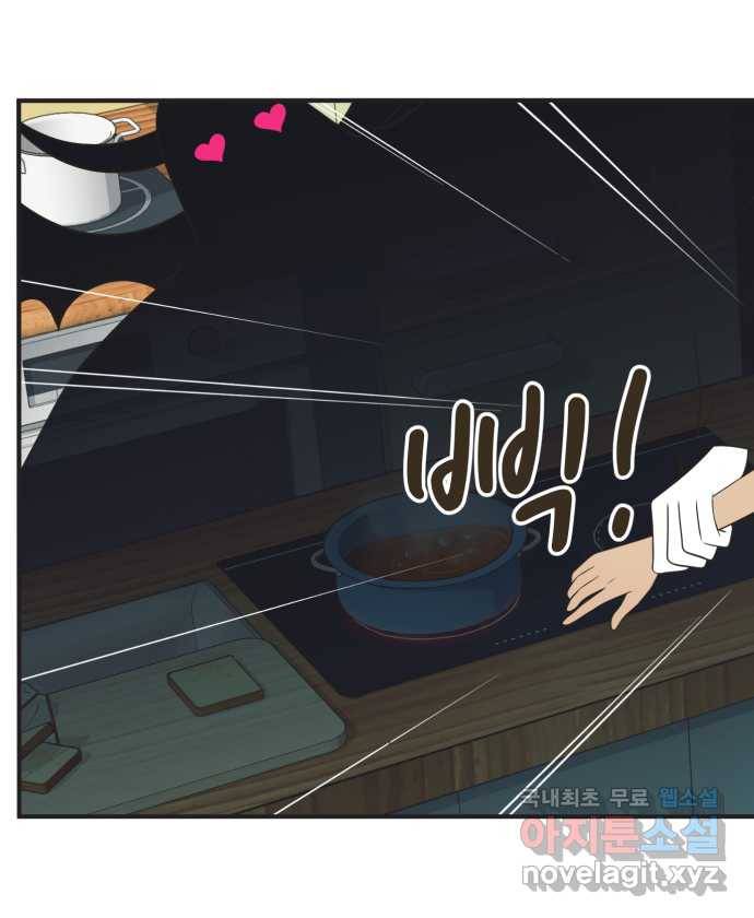 조조코믹스 어른들의 세계 4화 : 먼저 올라갈게 19