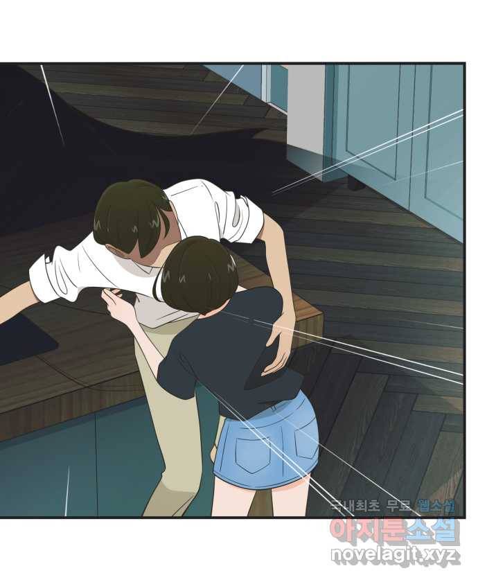 조조코믹스 어른들의 세계 4화 : 먼저 올라갈게 20