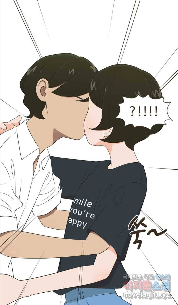 조조코믹스 어른들의 세계 4화 : 먼저 올라갈게 23