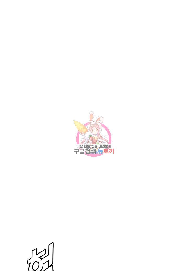 백수무적 1화 1