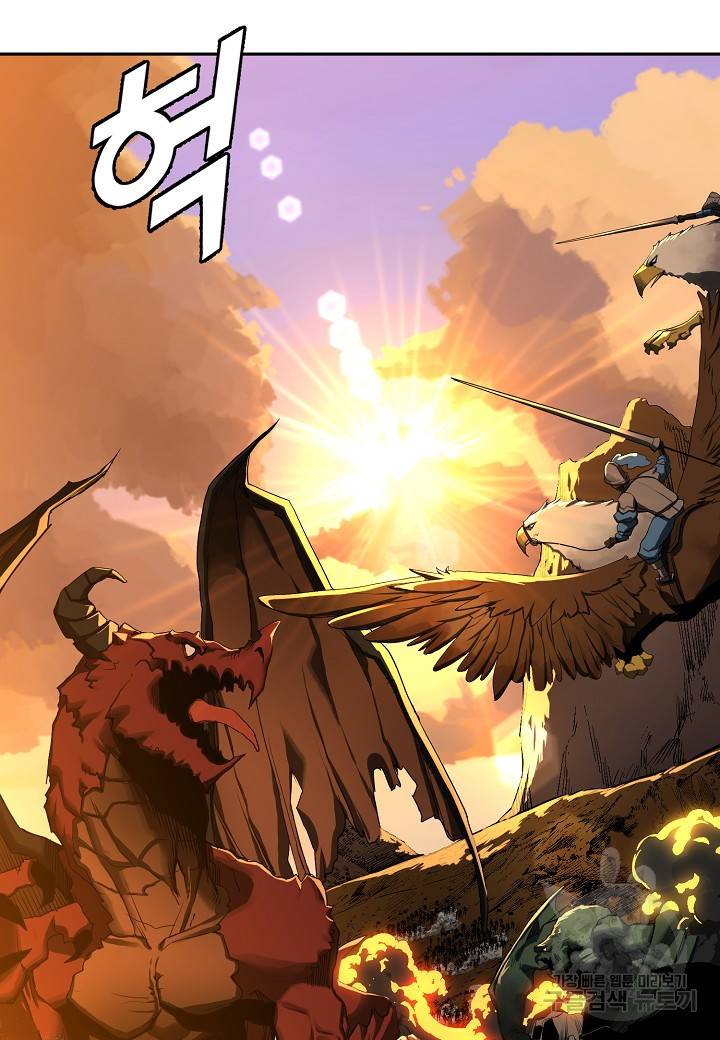 백수무적 1화 3