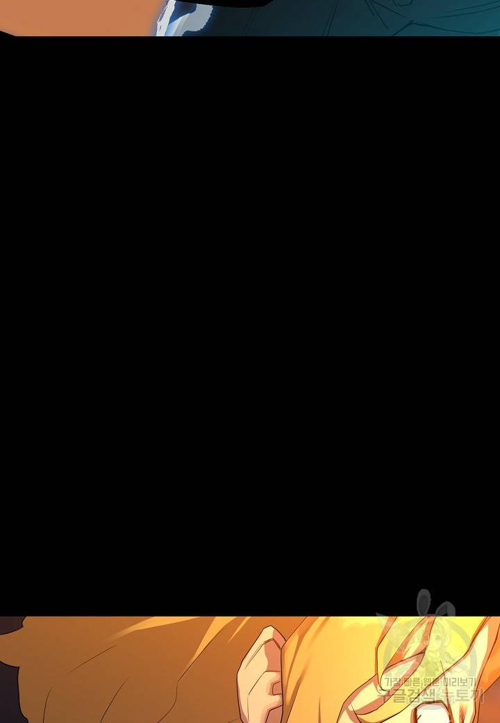 백수무적 1화 37