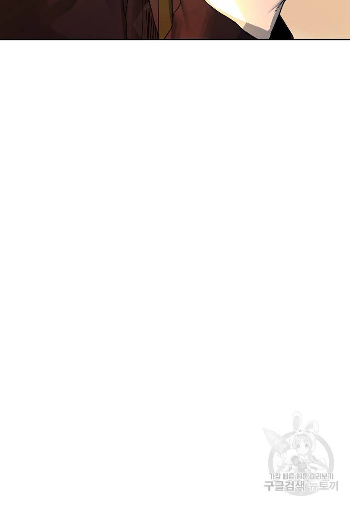 백수무적 1화 72