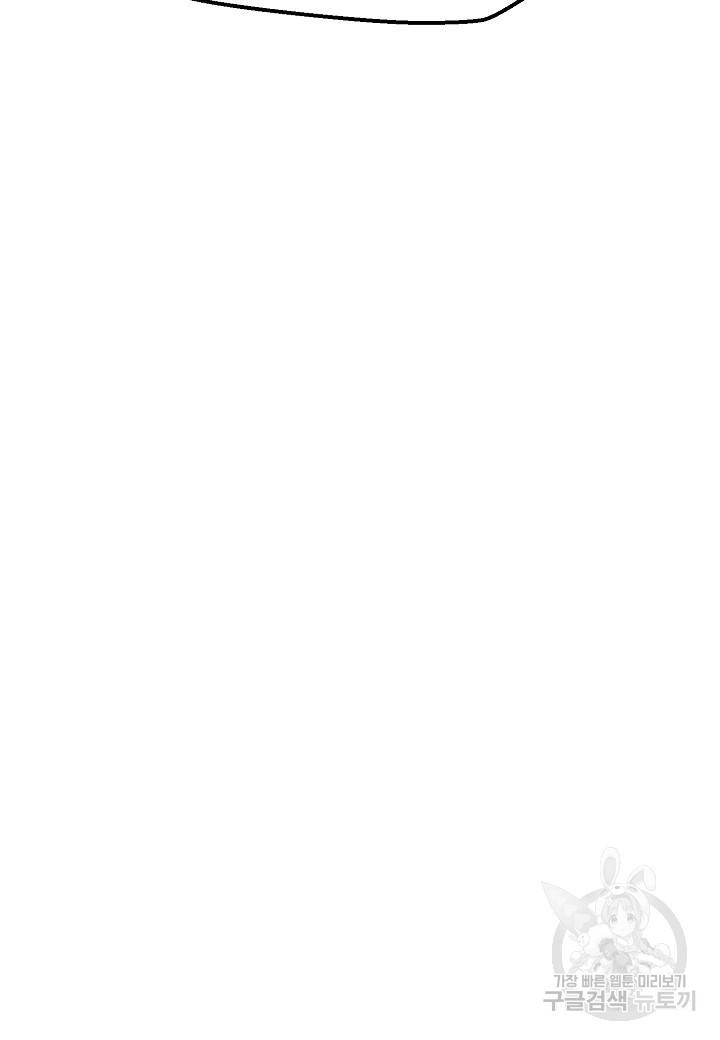 백수무적 1화 111