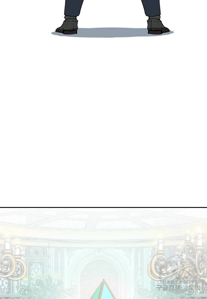 백수무적 1화 116
