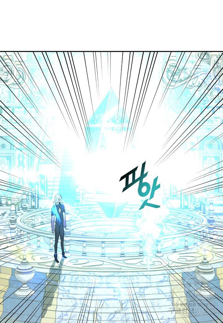 백수무적 1화 128