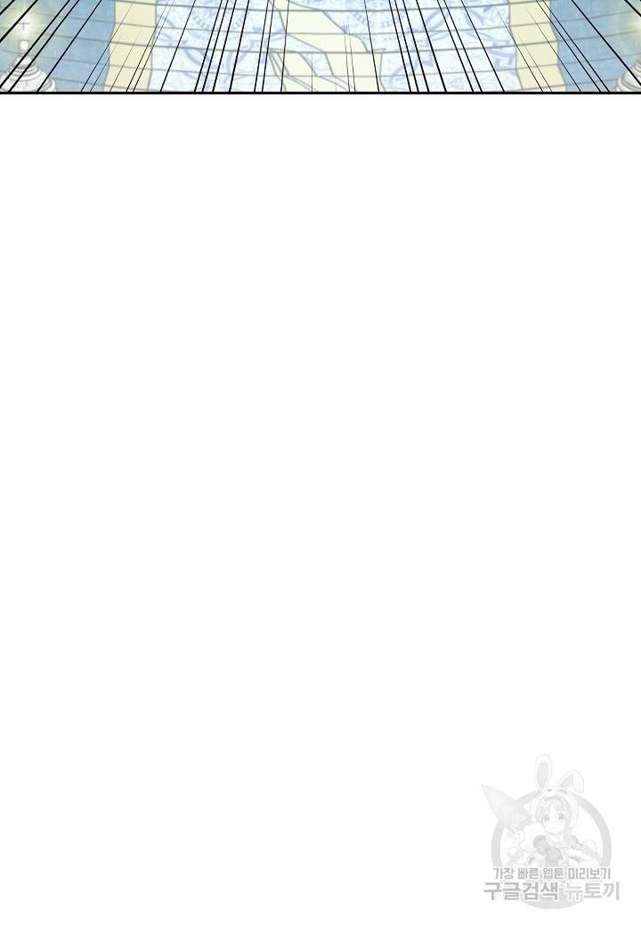 백수무적 1화 129