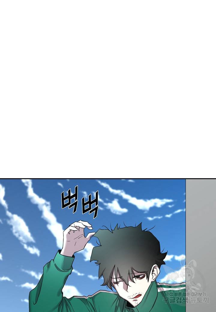 백수무적 1화 135