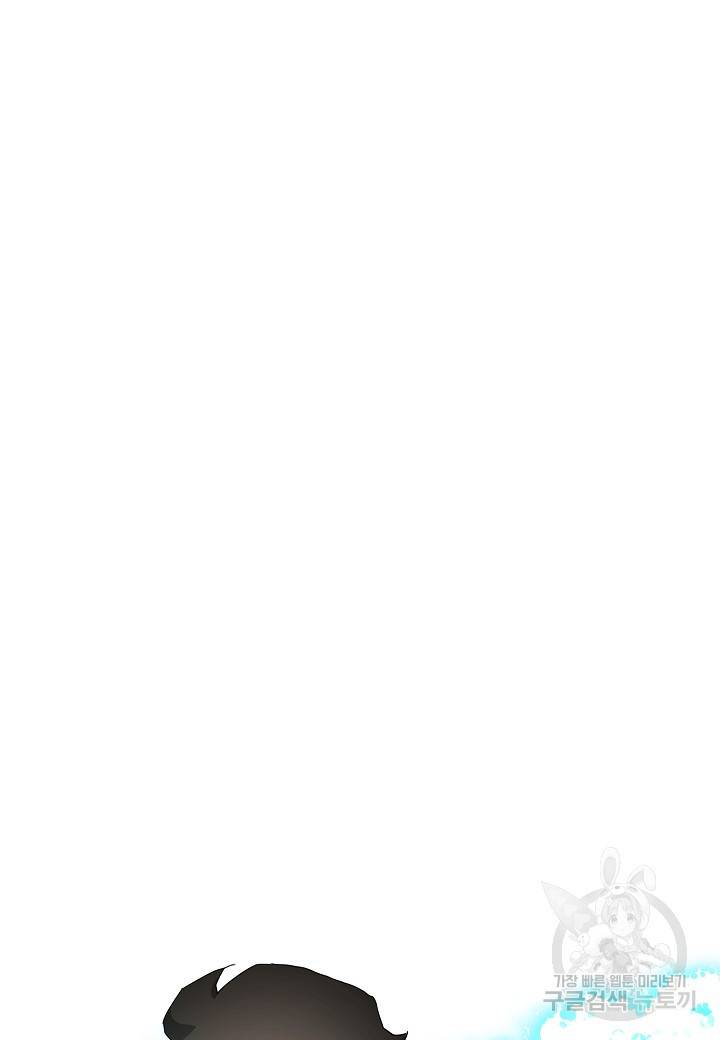 백수무적 1화 141