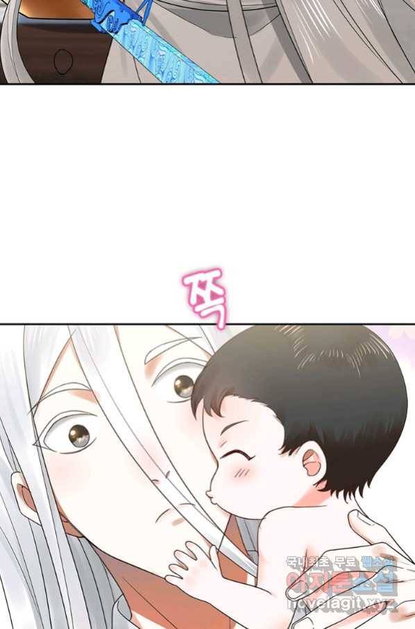 수련만 삼천년 288화 7
