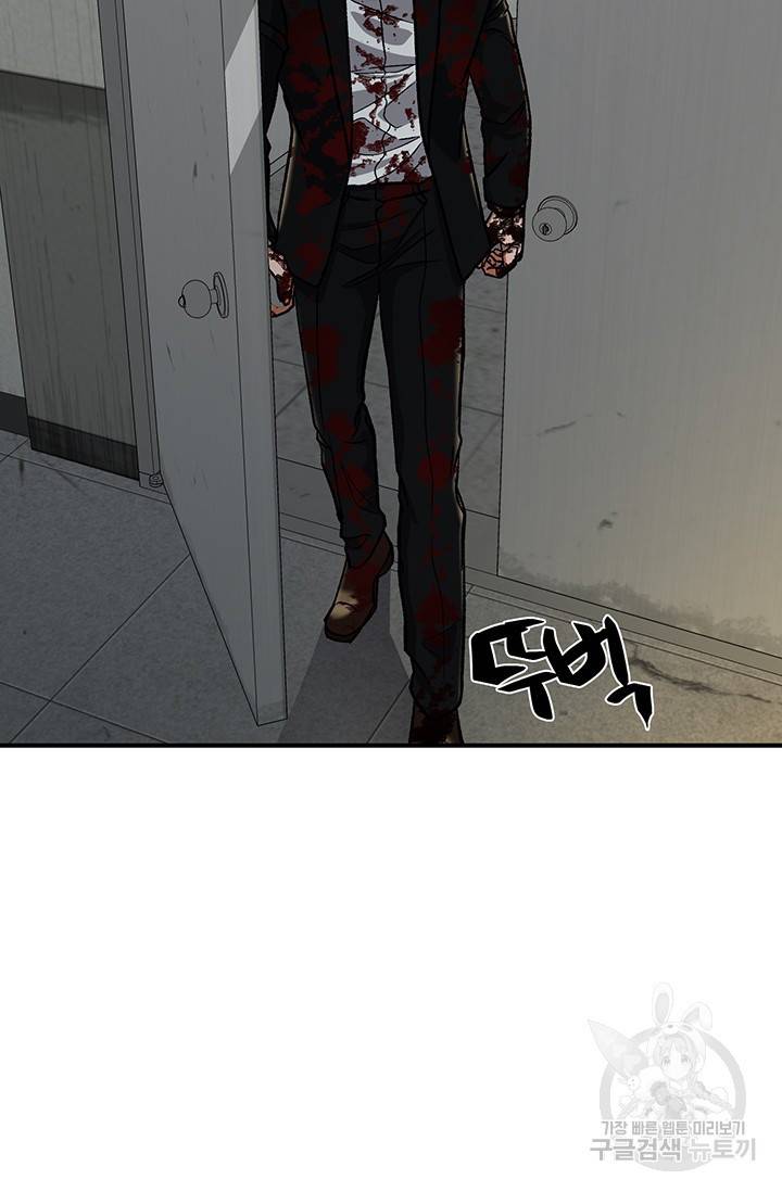 위시(WISH) 3화 91