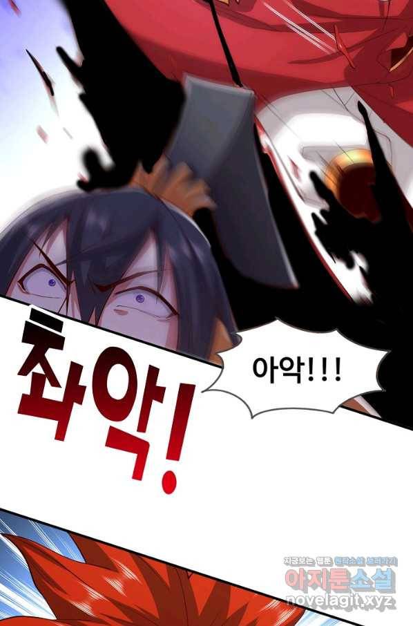 미녀 사부들에게 길들여지는 법 87화 7