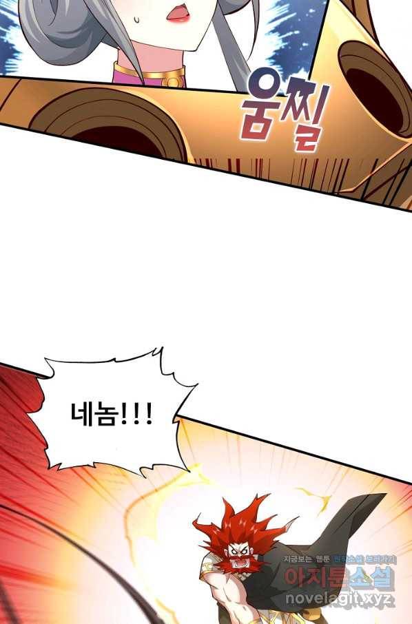 미녀 사부들에게 길들여지는 법 87화 15