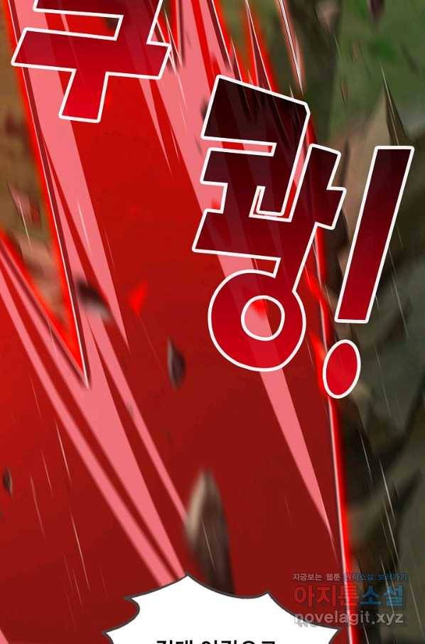 미녀 사부들에게 길들여지는 법 87화 67