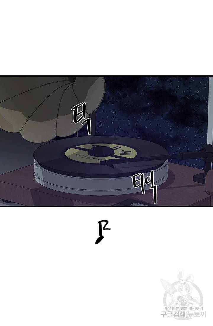 위시(WISH) 14화 30