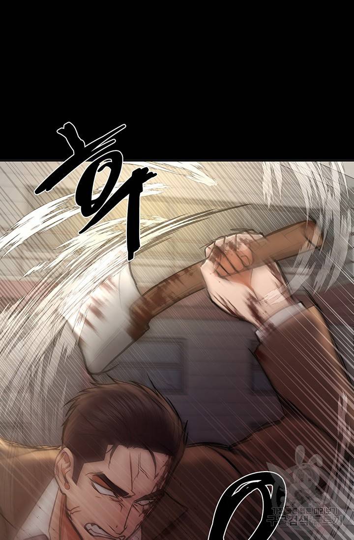 위시(WISH) 14화 78