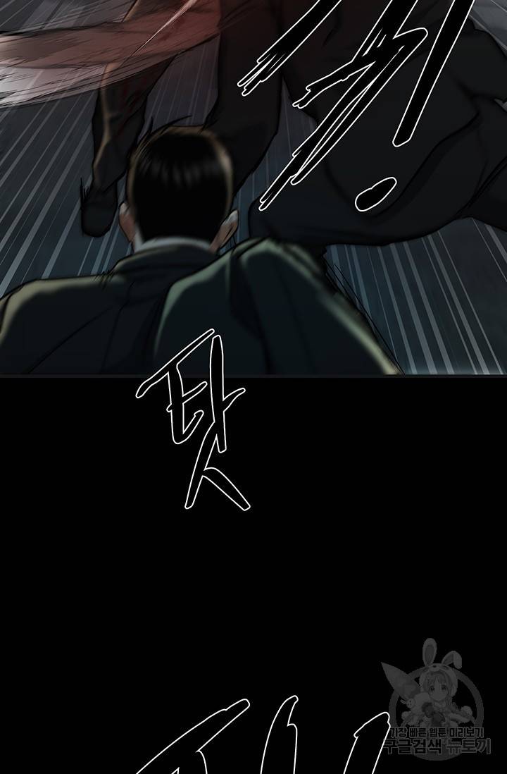 위시(WISH) 14화 80