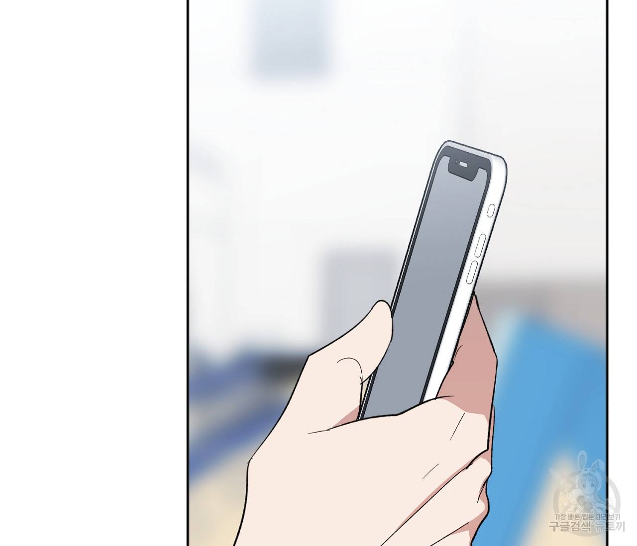 러브 온에어 4화 3