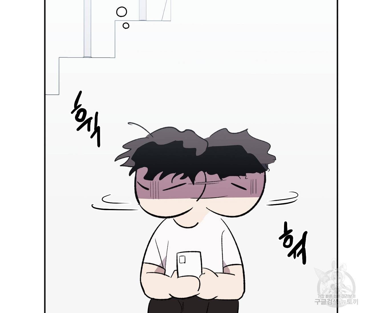 러브 온에어 4화 15