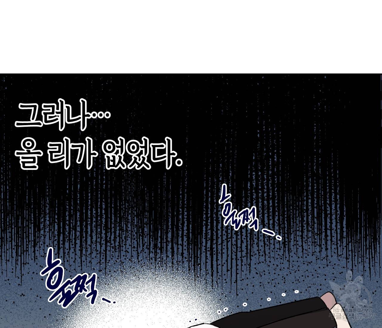 러브 온에어 4화 22