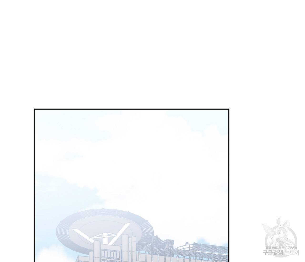 러브 온에어 4화 26