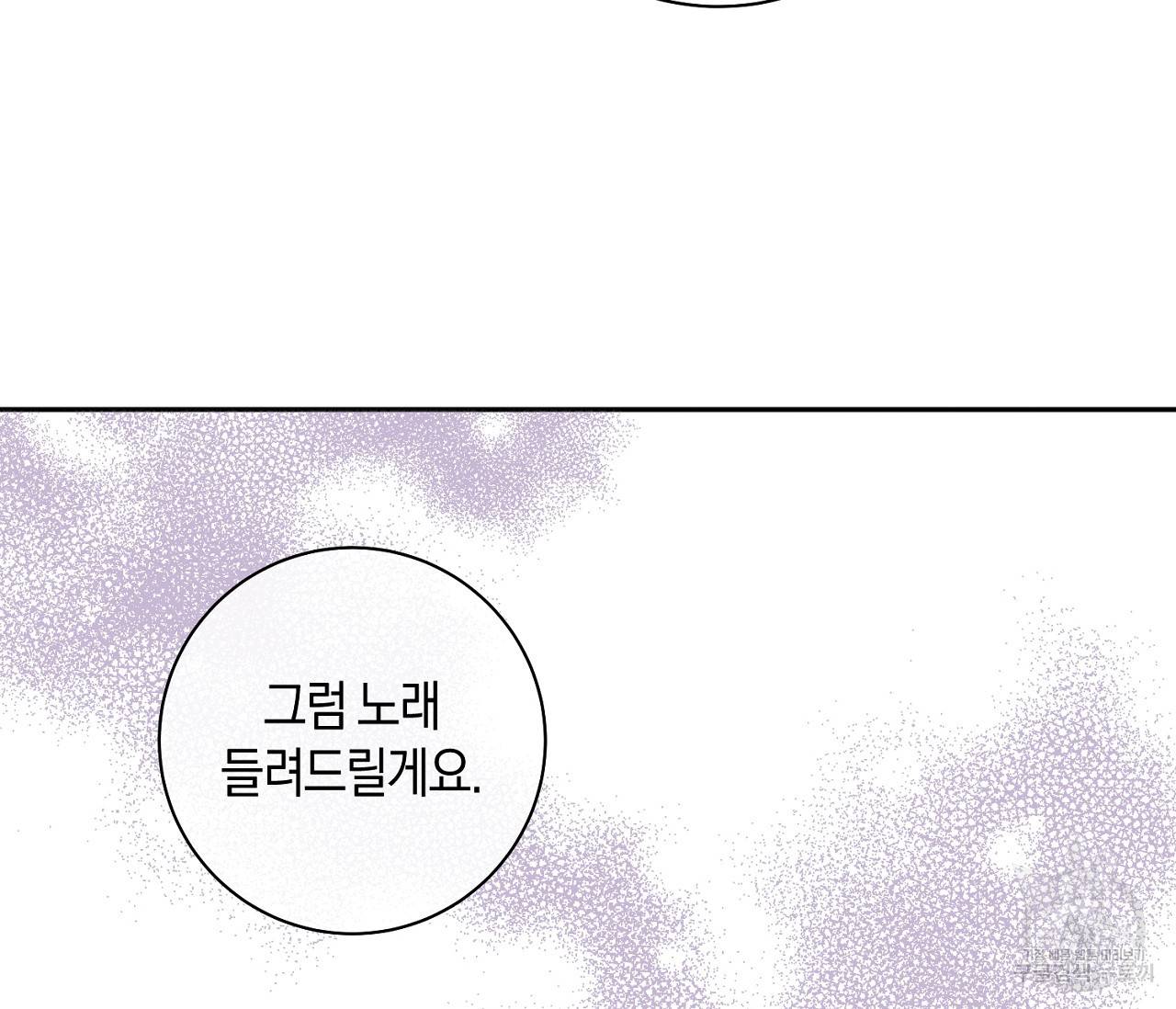 러브 온에어 4화 60