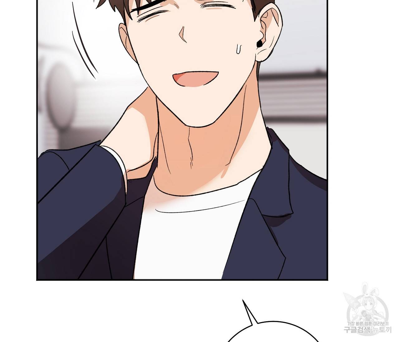 러브 온에어 4화 69