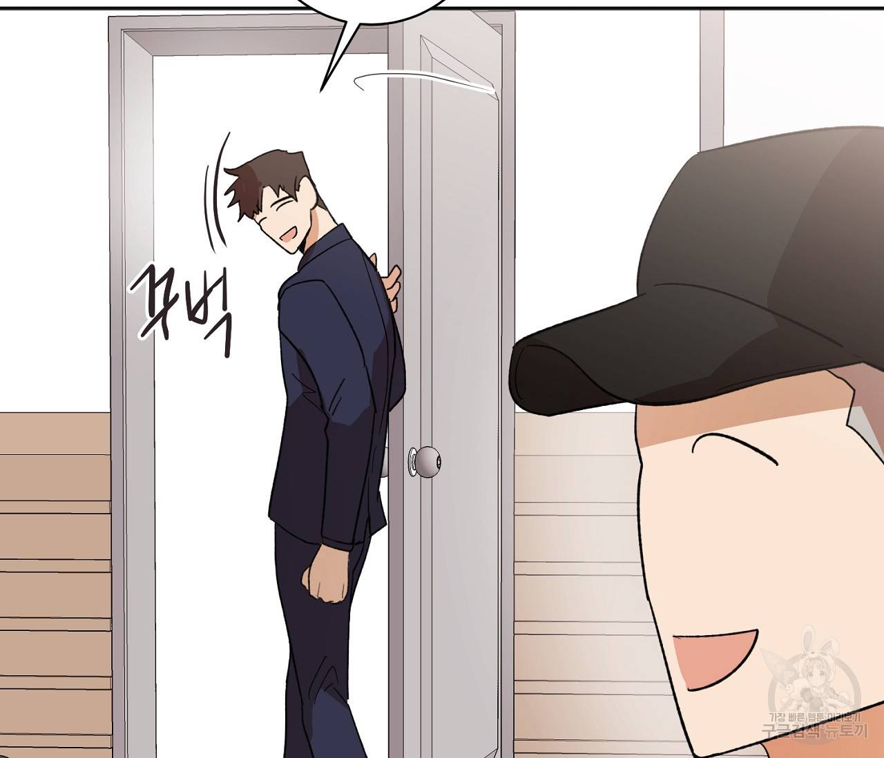 러브 온에어 4화 74