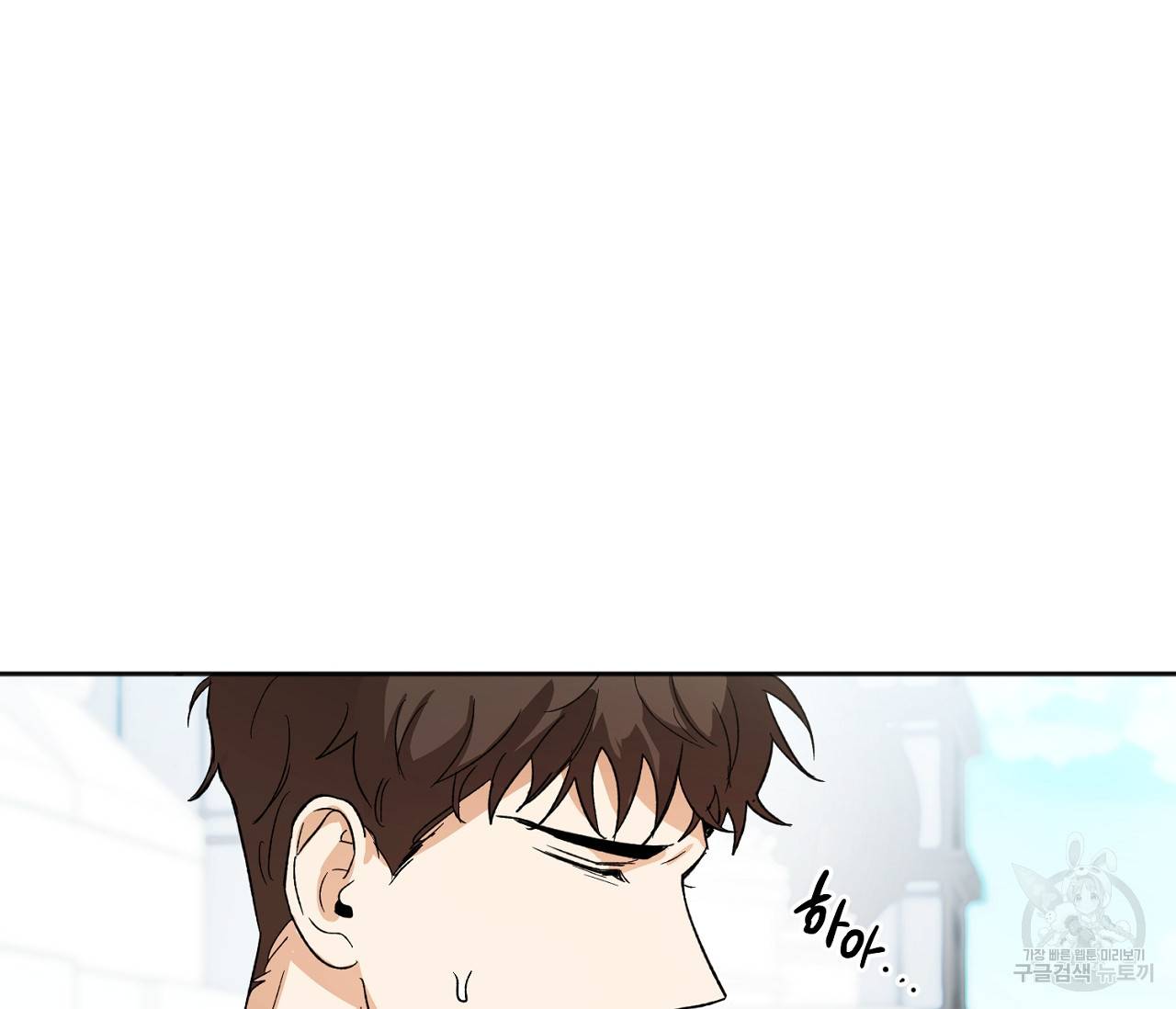 러브 온에어 4화 106